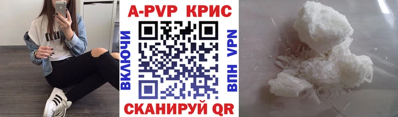 А ПВП кристаллы  Таруса 