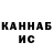МЕТАДОН белоснежный Psalm 68:21