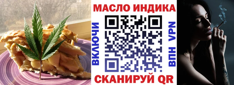 маркетплейс Telegram  закладки  Таруса  Печенье с ТГК конопля  blacksprut ссылки 