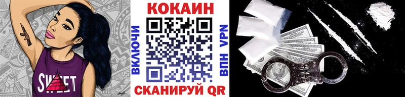Кокаин Columbia  как найти закладки  Таруса 