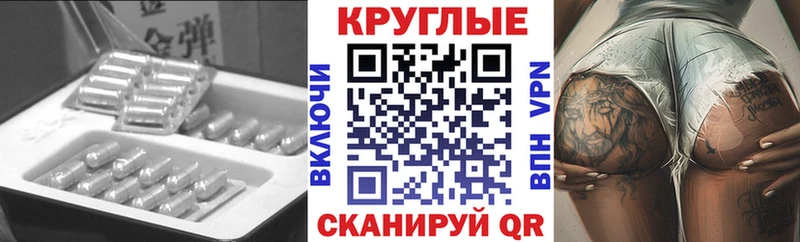 цена   Таруса  Экстази круглые 