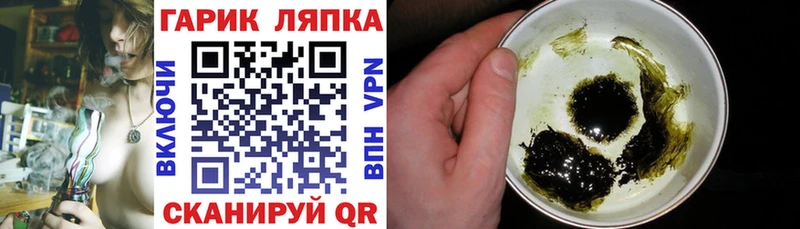 ГАШ хэш Таруса
