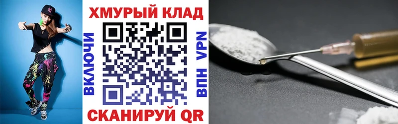 Героин герыч  Таруса 