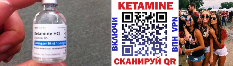 КЕТАМИН VHQ  как найти закладки  Таруса 