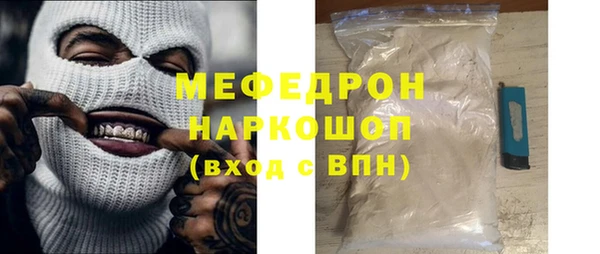 COCAINE Арсеньев