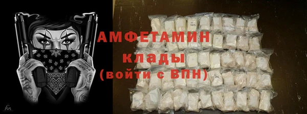 ALPHA PVP Алзамай