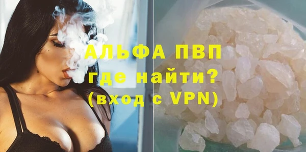 ALPHA PVP Алзамай