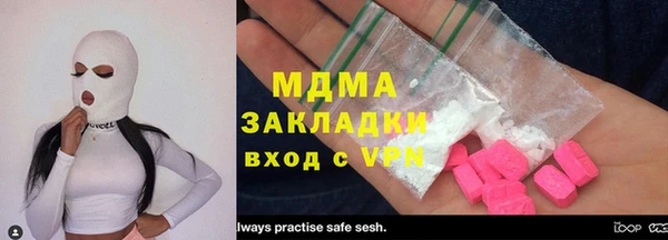 прущая мука Армянск
