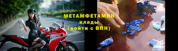 ALPHA PVP Алзамай