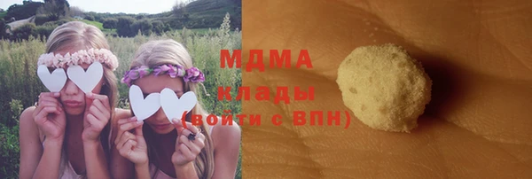 COCAINE Арсеньев