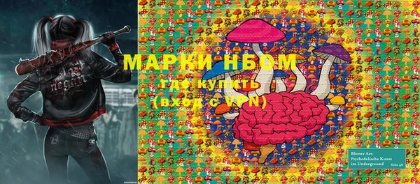 ALPHA PVP Алзамай
