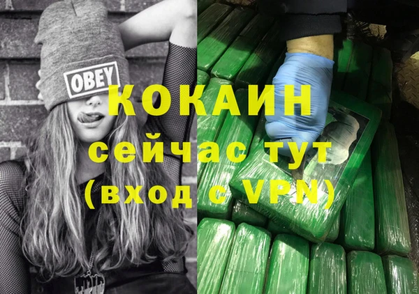 скорость Аркадак