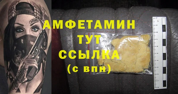 скорость Аркадак