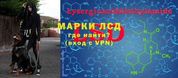 COCAINE Арсеньев