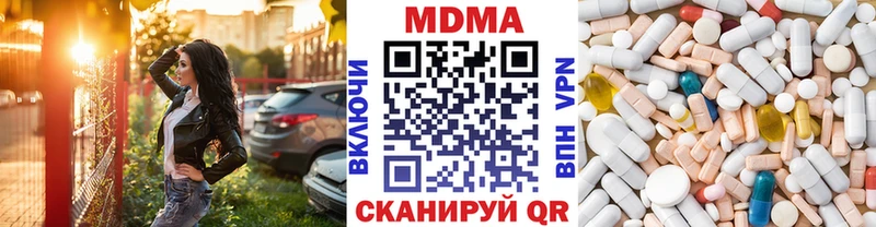 купить наркоту  Таруса  маркетплейс Telegram  MDMA VHQ 