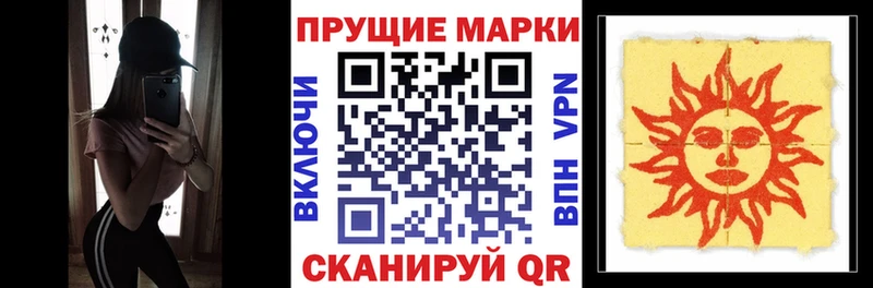 Наркотические марки 1,5мг  Таруса 