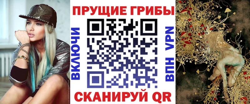 цена наркотик  Таруса  Галлюциногенные грибы ЛСД 